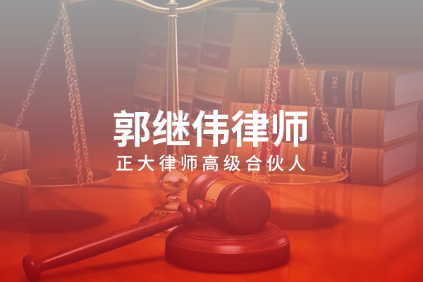 遼寧鋼城正大律師事務(wù)所