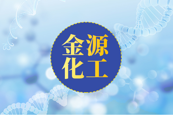 鞍山市金源化工有限公司