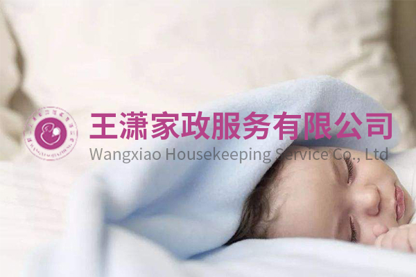鞍山王瀟家政服務(wù)有限公司