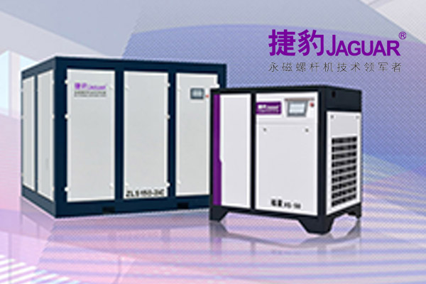鞍山捷豹機電設備有限公司