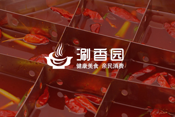 鐵東區涮香園火鍋店