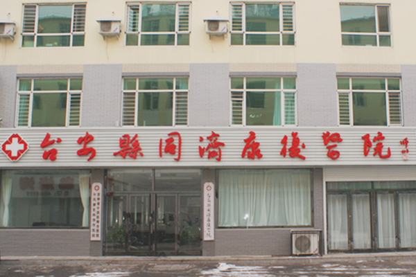 臺安金鑫醫院