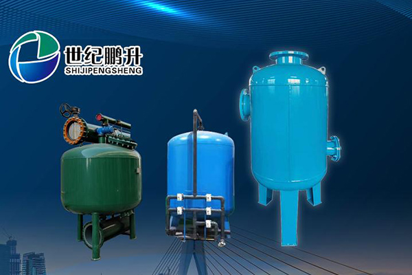 臺安世紀鵬升環保設備制造有限公司