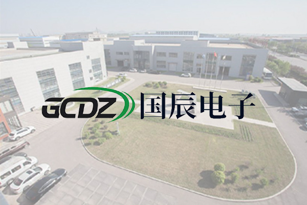 遼寧國辰電子技術有限公司